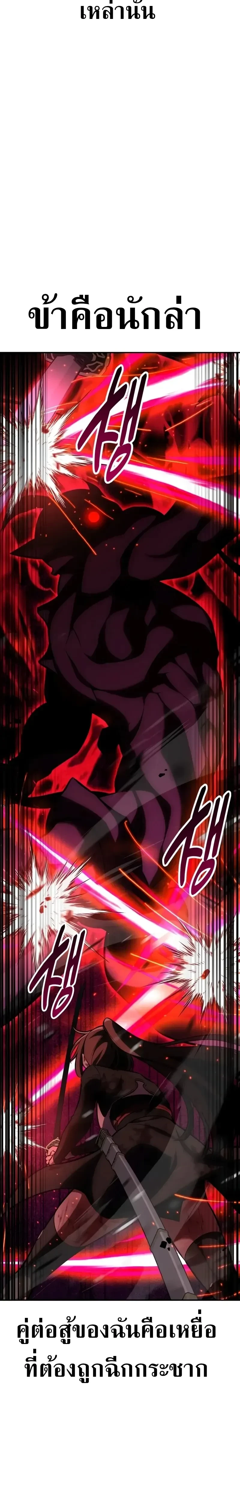 หน้าที่ 46