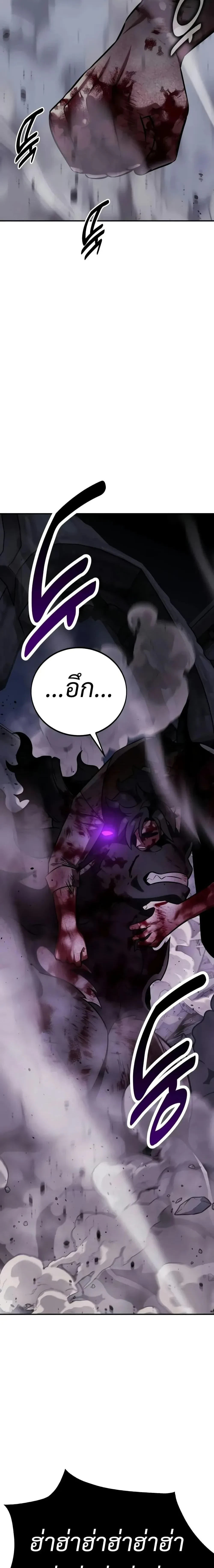 หน้าที่ 38