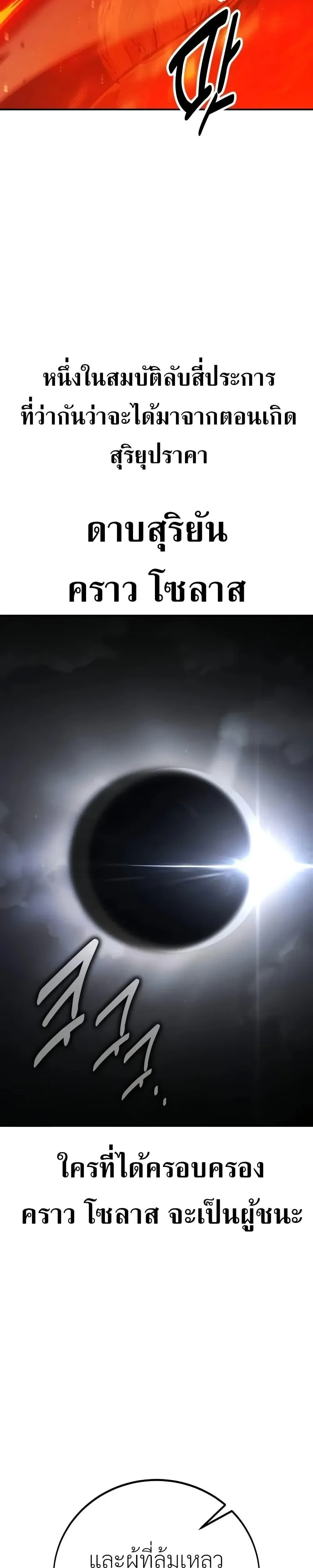 หน้าที่ 45