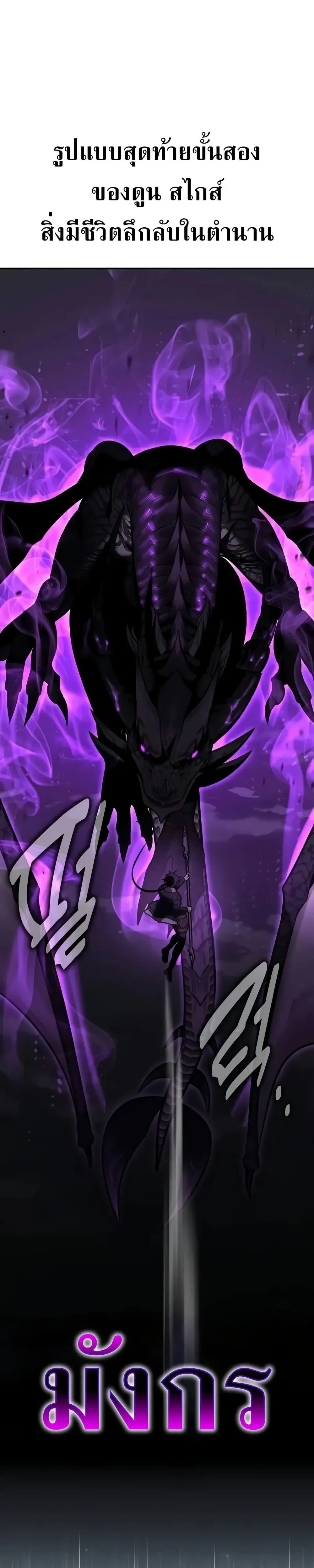 หน้าที่ 53