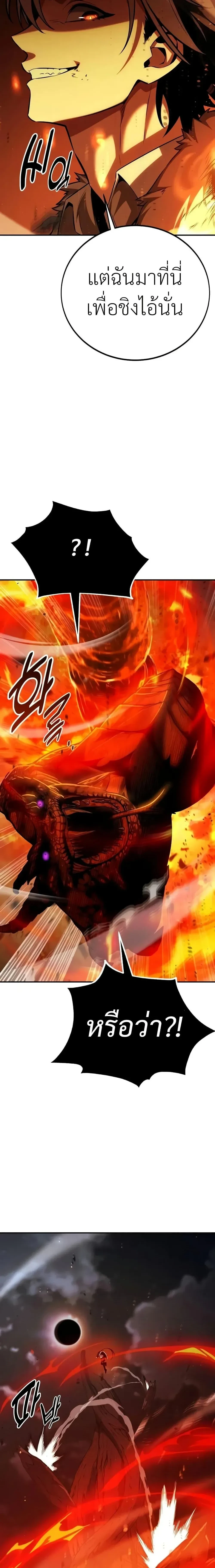 หน้าที่ 44