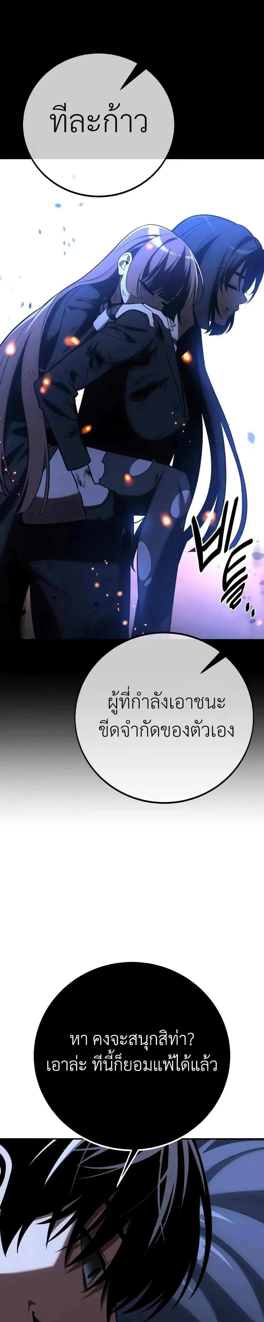 หน้าที่ 51