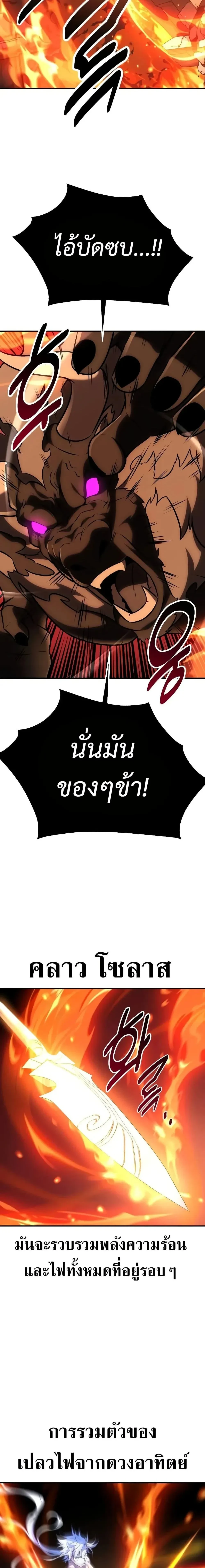 หน้าที่ 34