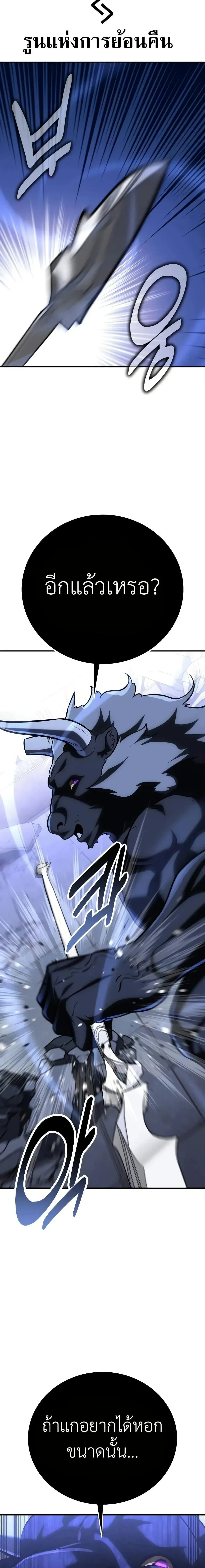 หน้าที่ 54