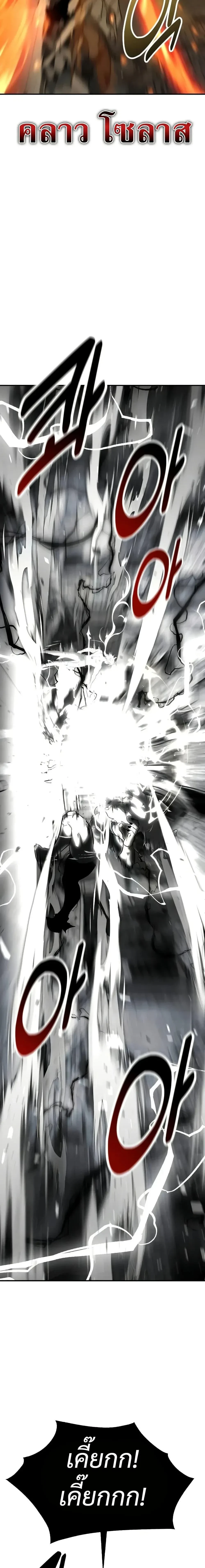 หน้าที่ 36