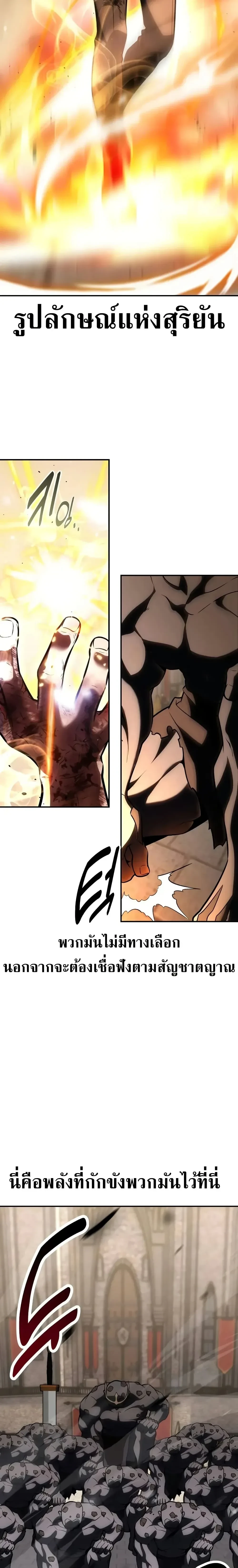 หน้าที่ 47