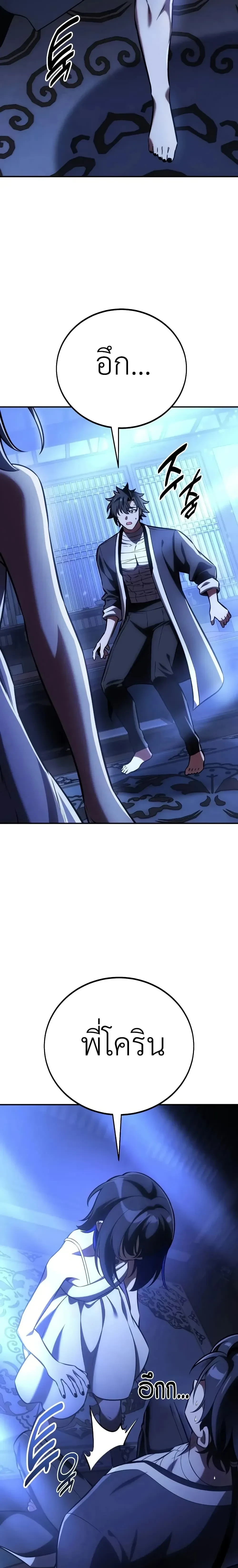 หน้าที่ 44