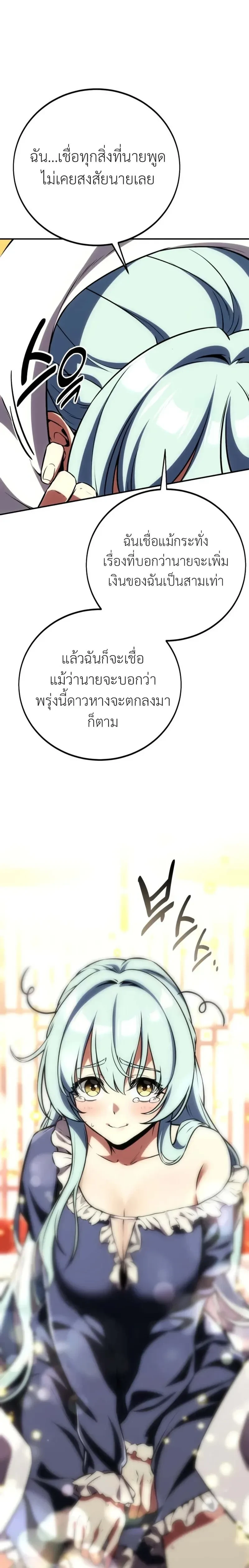 หน้าที่ 33