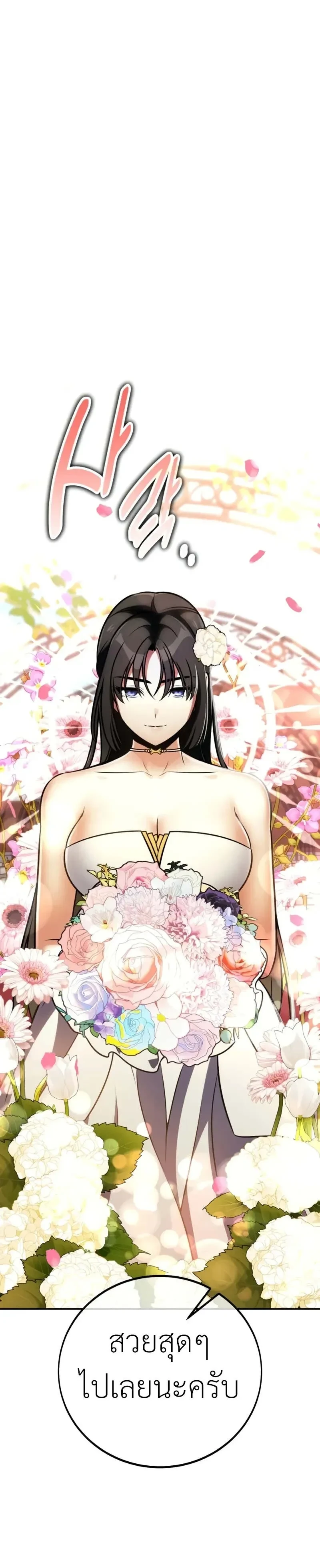 หน้าที่ 44