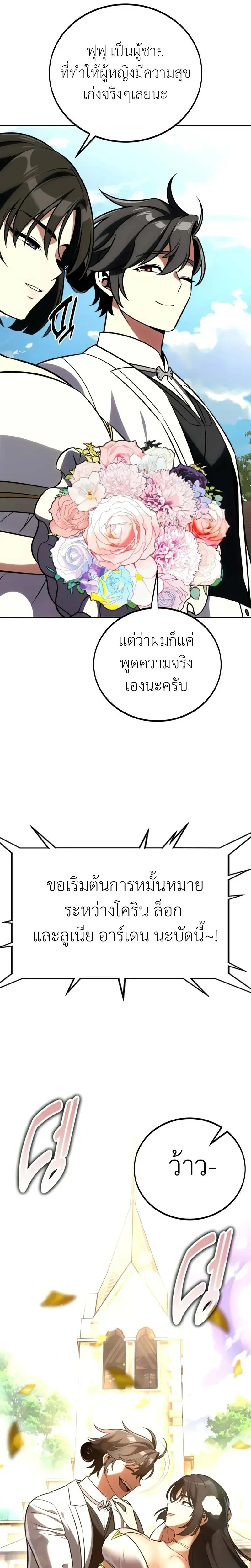 หน้าที่ 45
