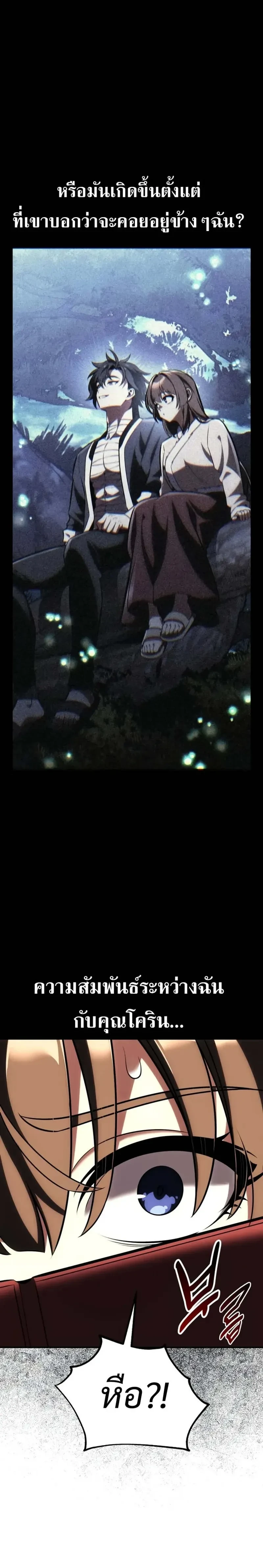 หน้าที่ 38