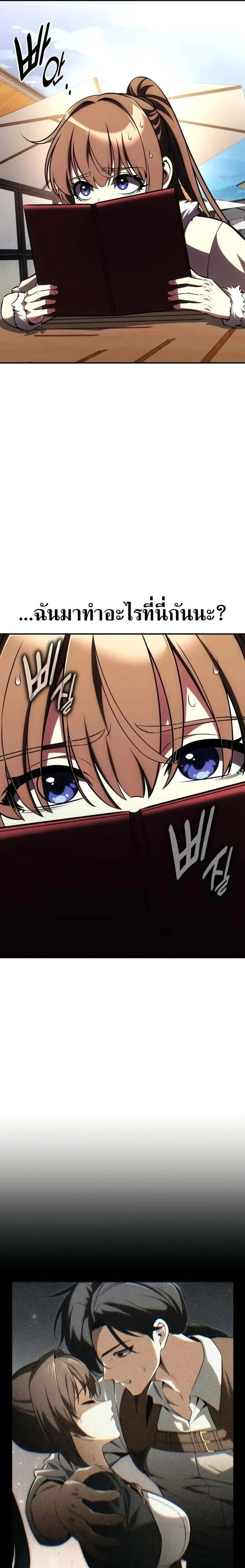 หน้าที่ 36