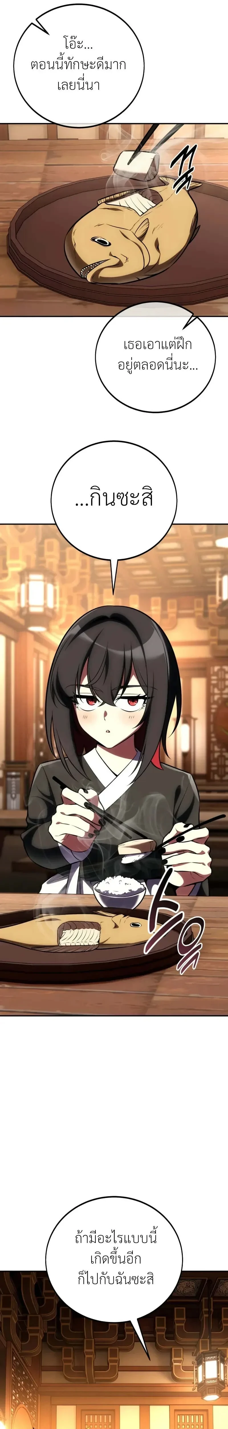 หน้าที่ 27