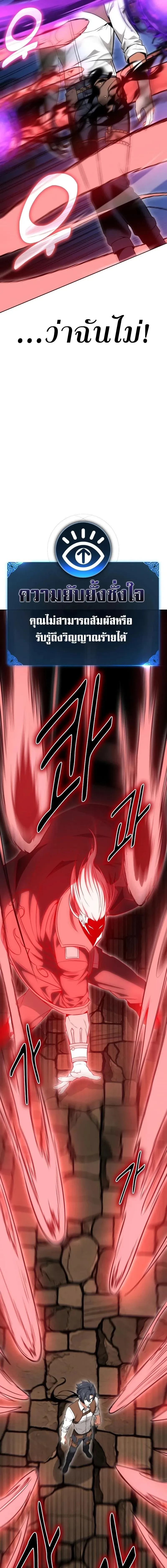 หน้าที่ 32