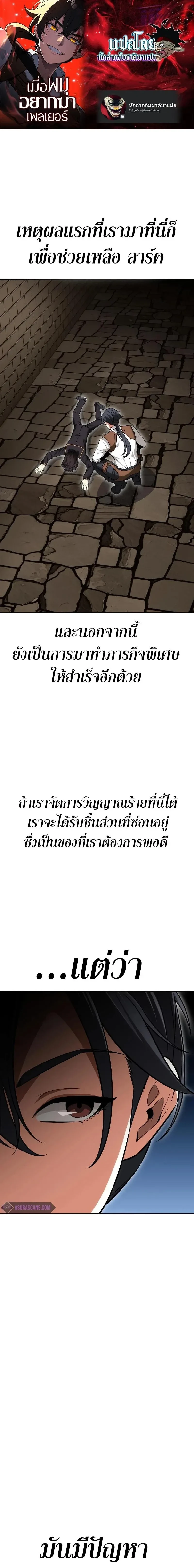 หน้าที่ 1