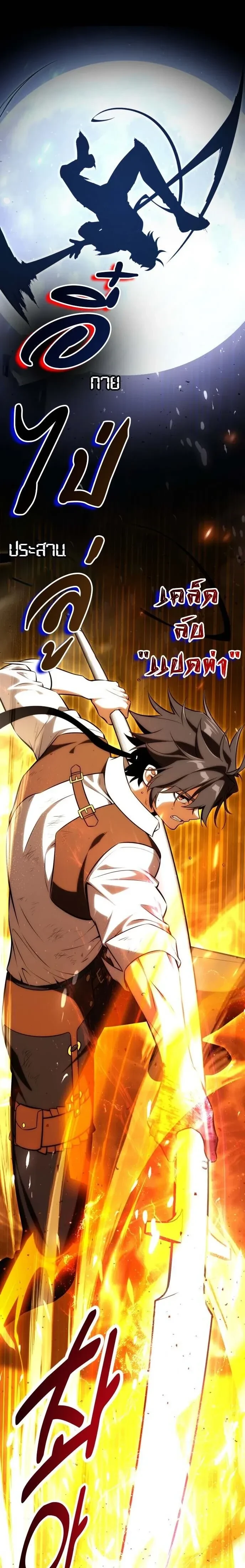 หน้าที่ 39