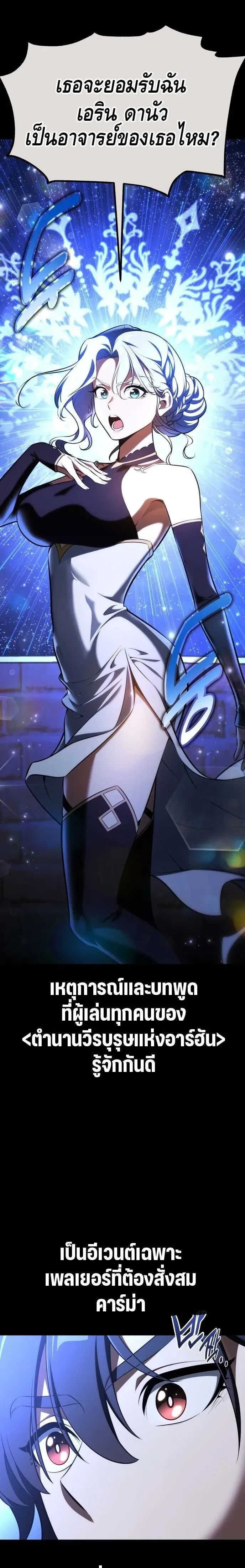 หน้าที่ 51