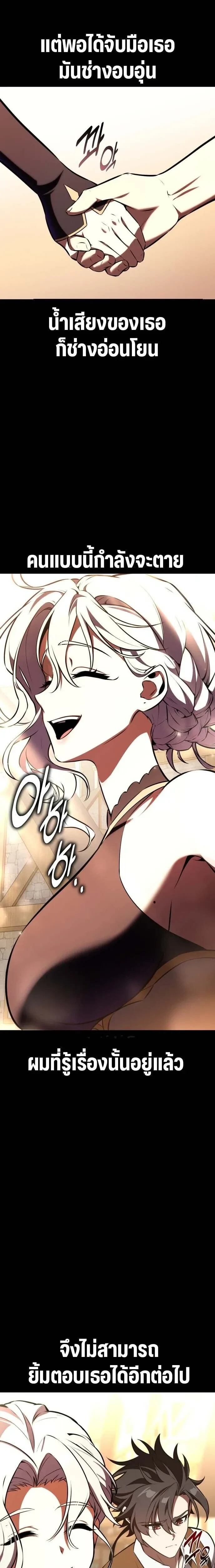 หน้าที่ 47