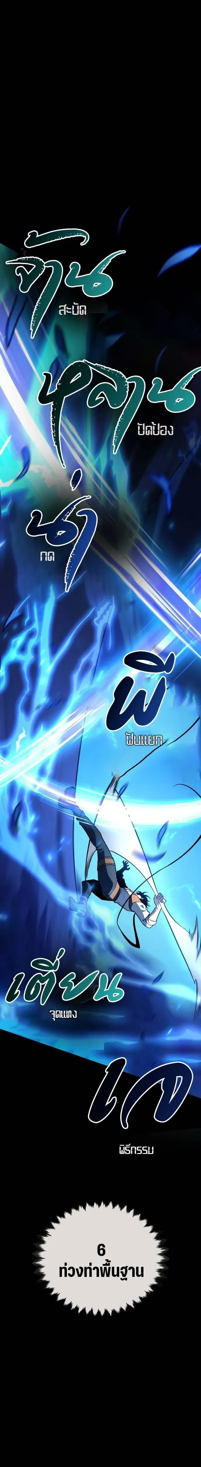 หน้าที่ 38