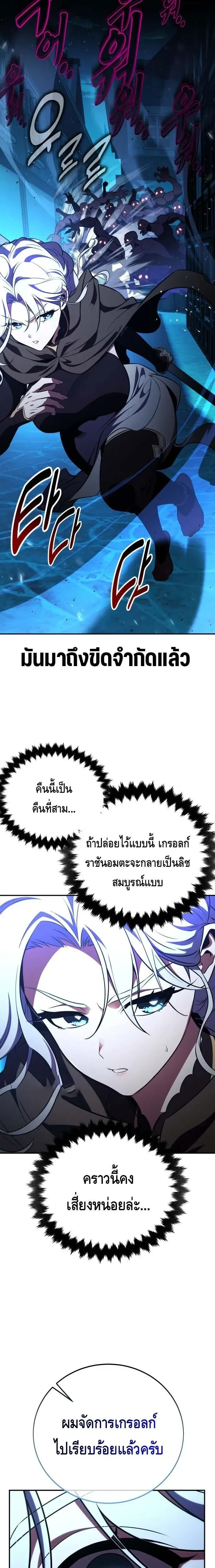 หน้าที่ 56