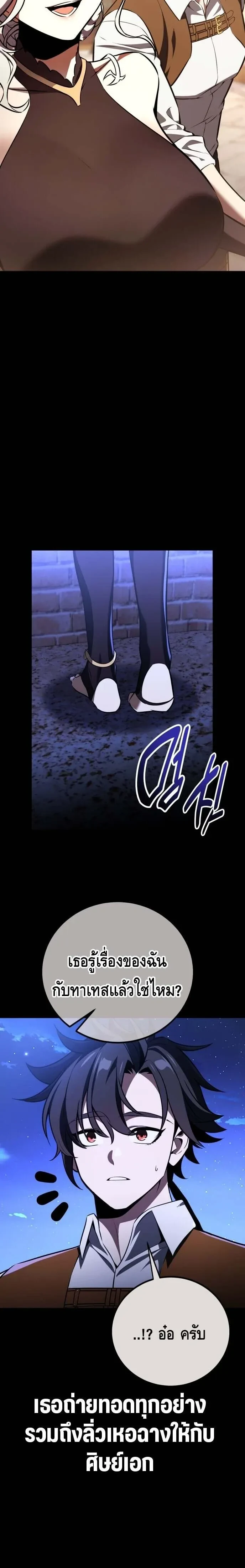 หน้าที่ 48