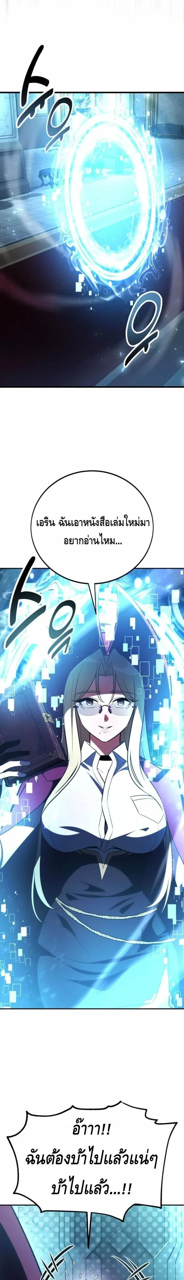 หน้าที่ 41