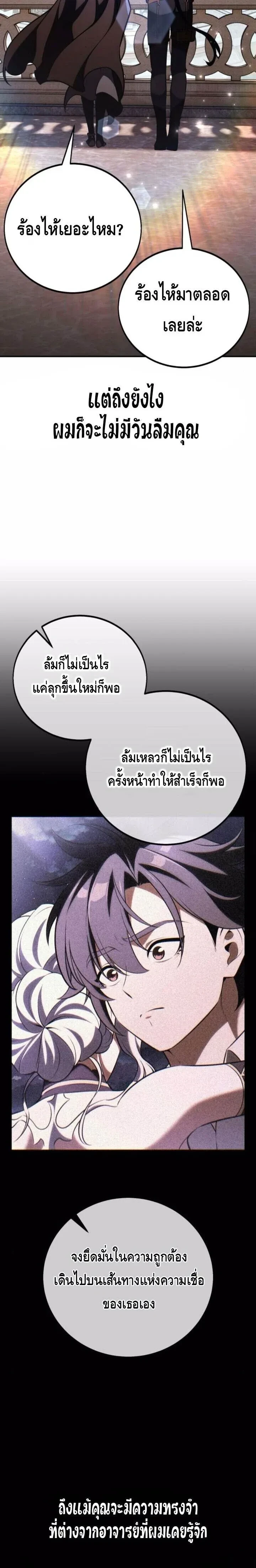 หน้าที่ 30