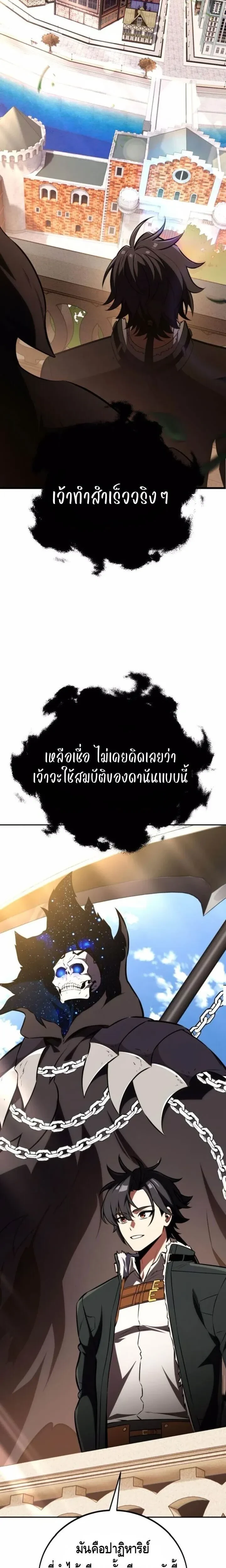 หน้าที่ 26