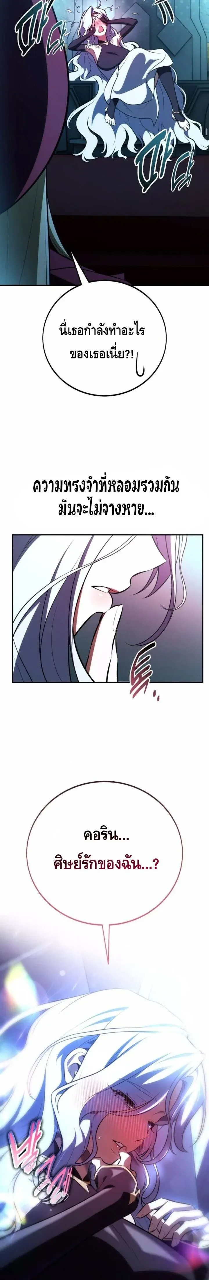 หน้าที่ 42