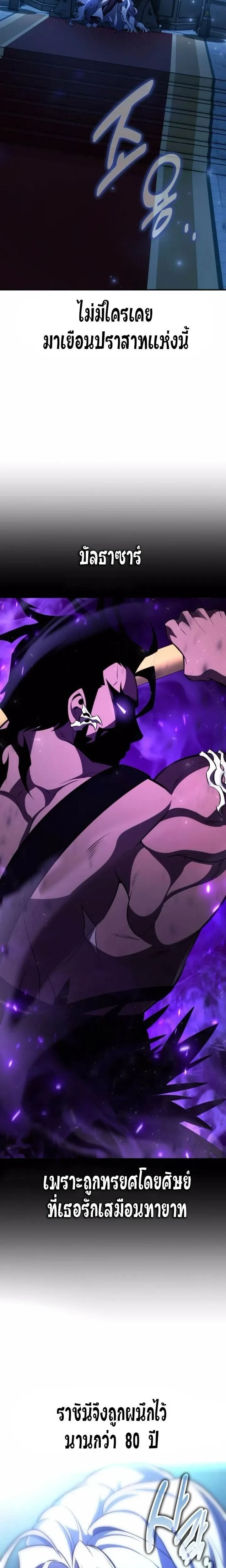 หน้าที่ 35