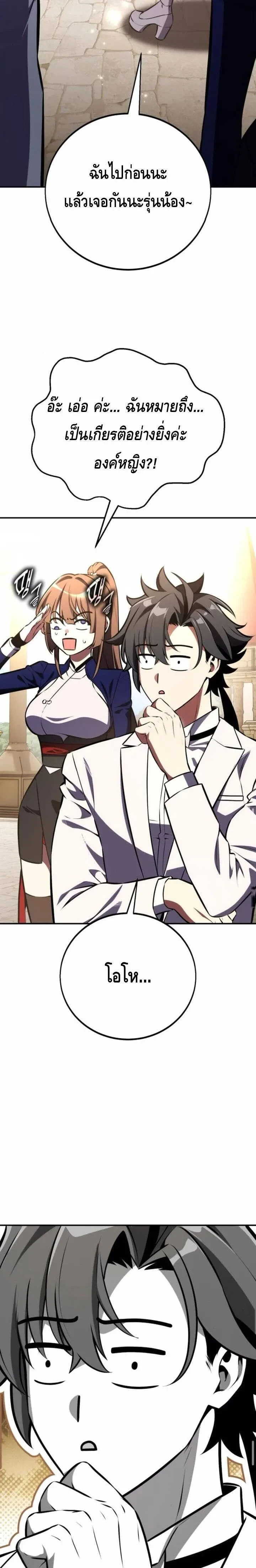 หน้าที่ 34