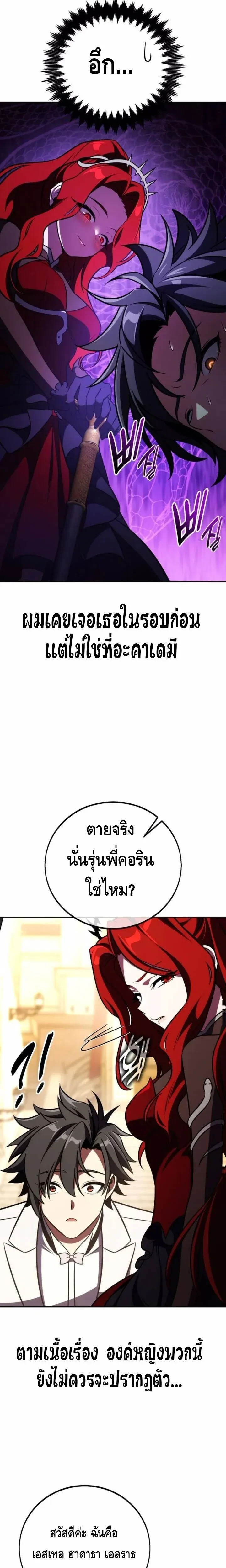 หน้าที่ 30