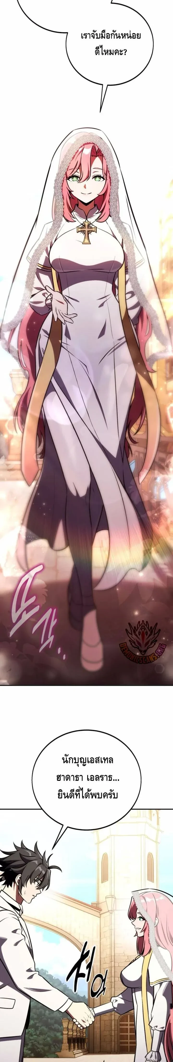 หน้าที่ 31