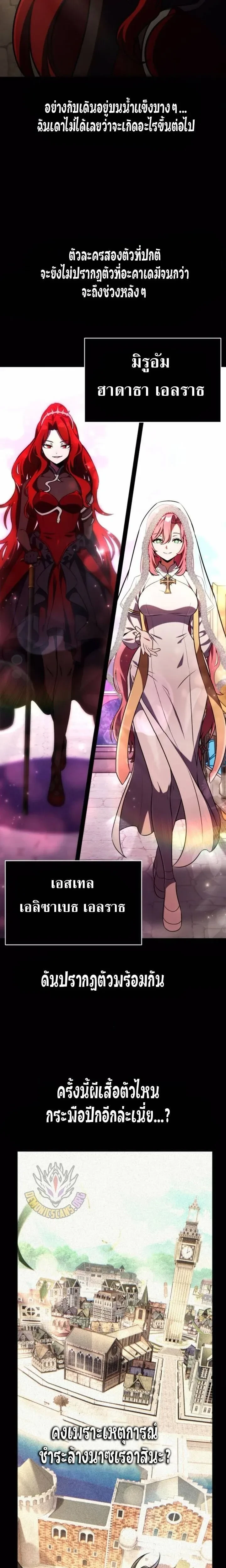 หน้าที่ 39