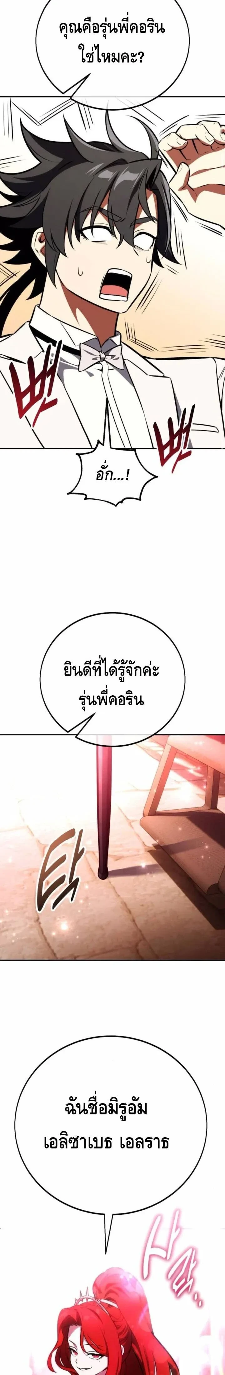 หน้าที่ 25