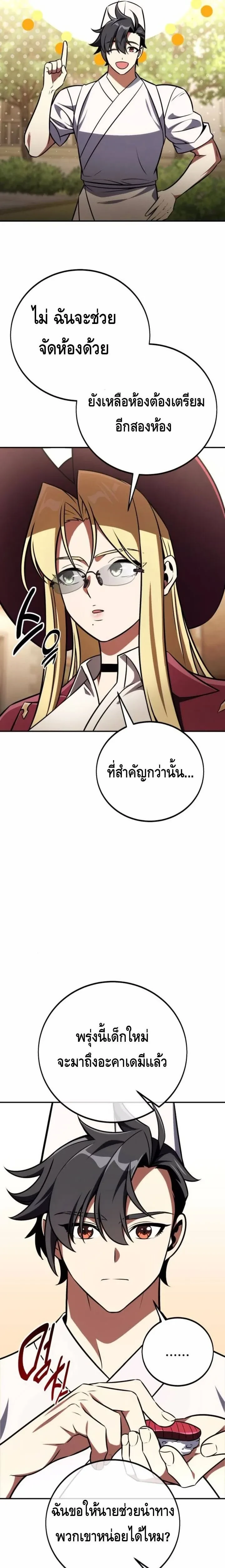 หน้าที่ 17