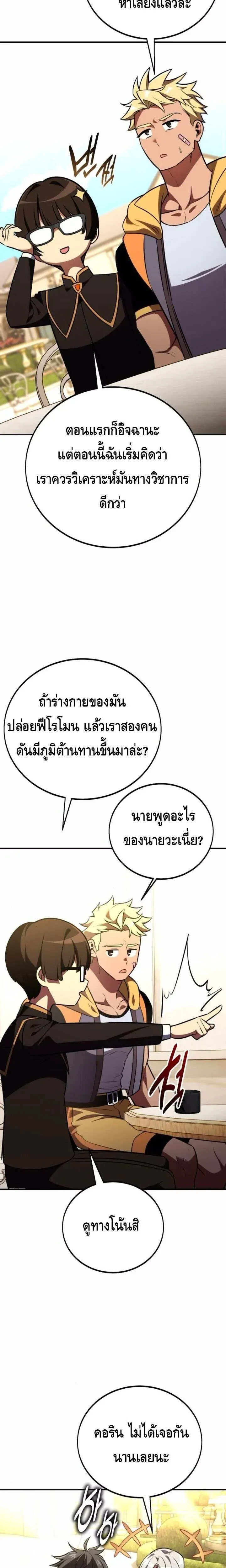 หน้าที่ 26