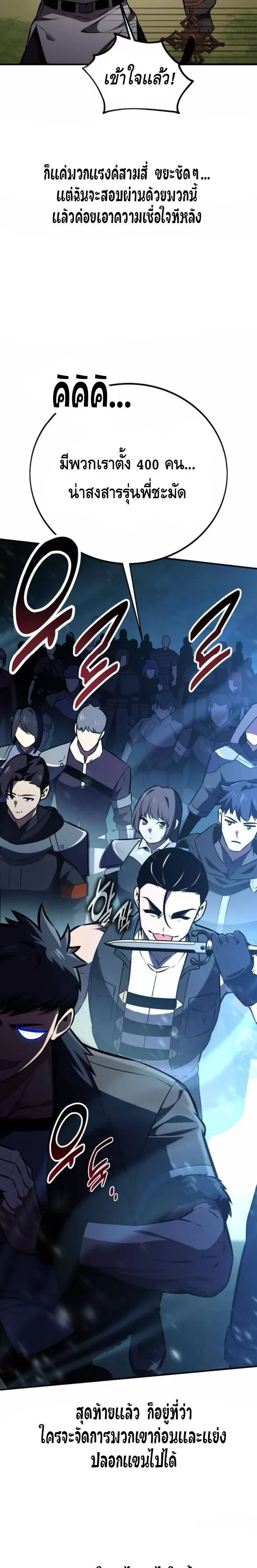 หน้าที่ 34