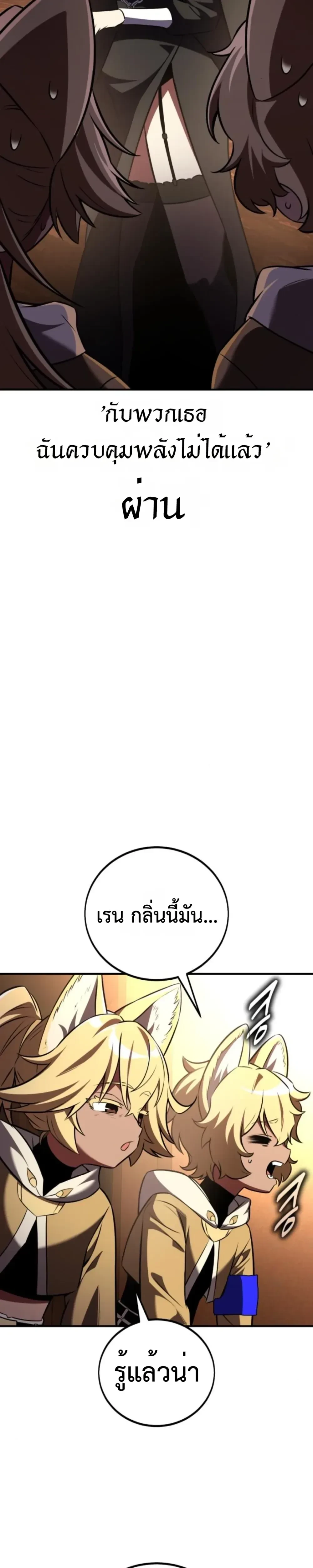 หน้าที่ 35