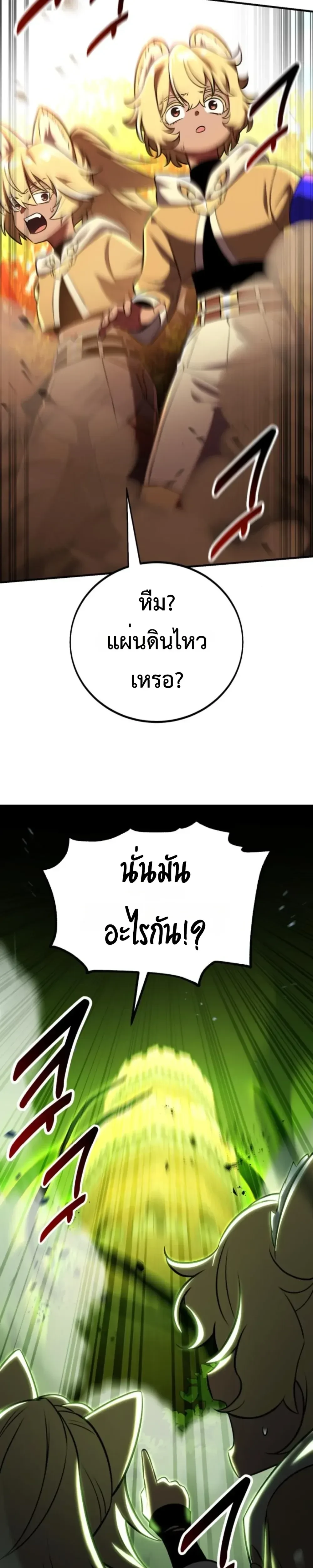 หน้าที่ 57