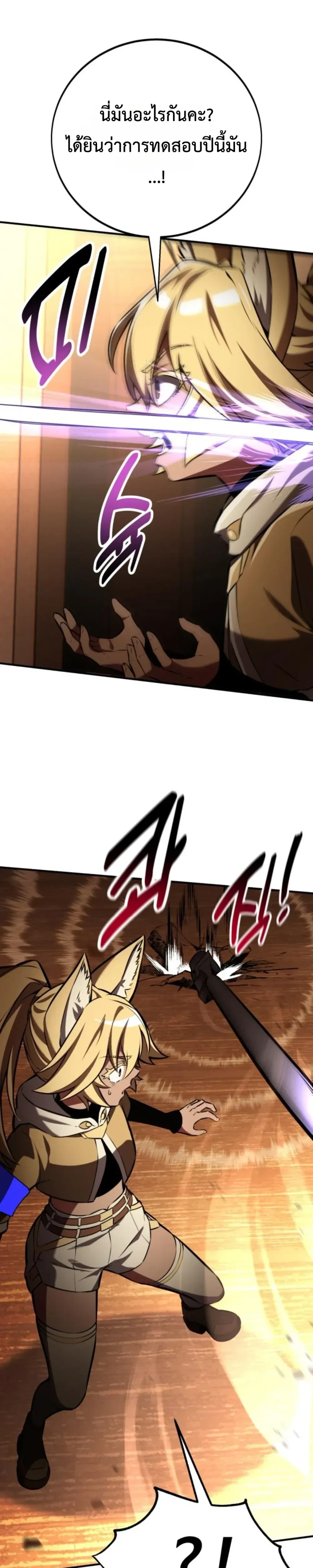 หน้าที่ 37