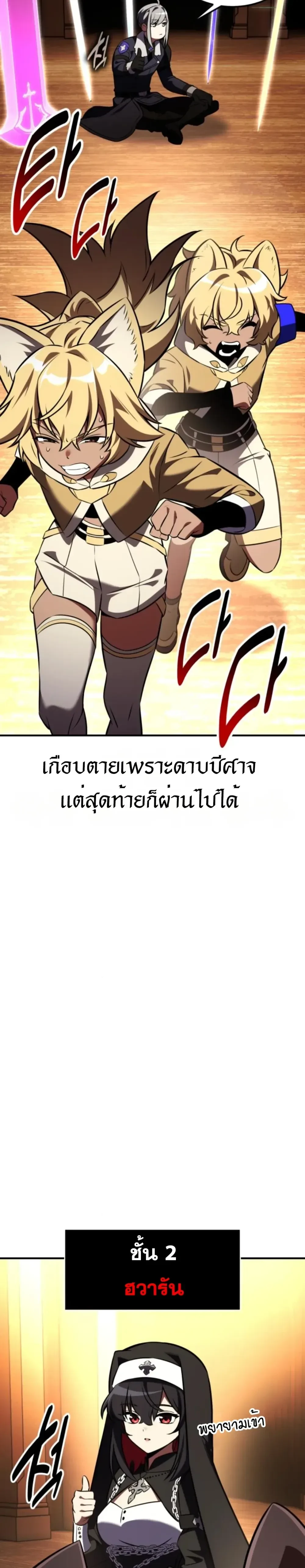 หน้าที่ 34