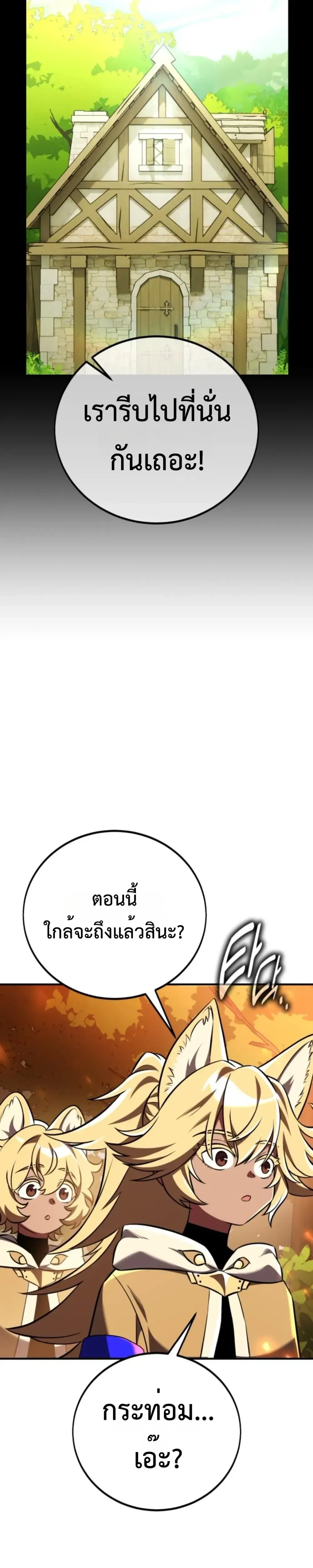 หน้าที่ 55