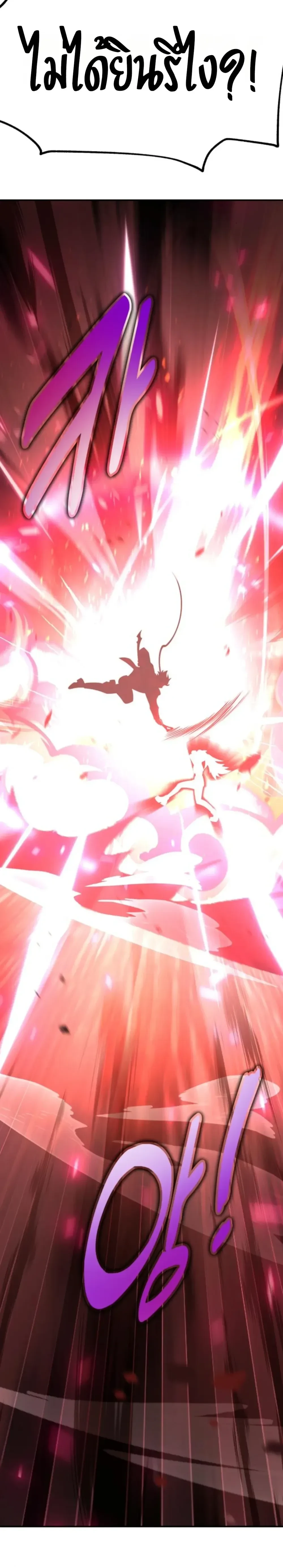 หน้าที่ 42