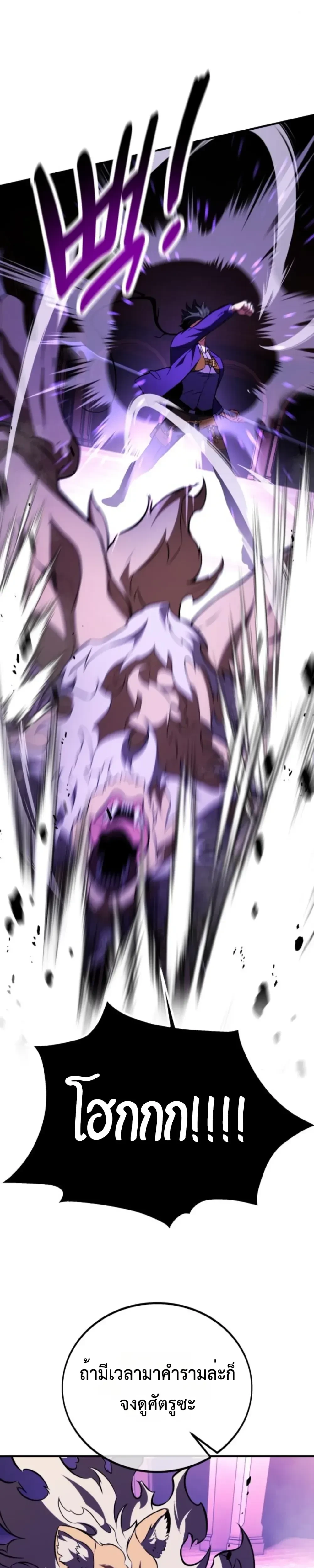 หน้าที่ 51