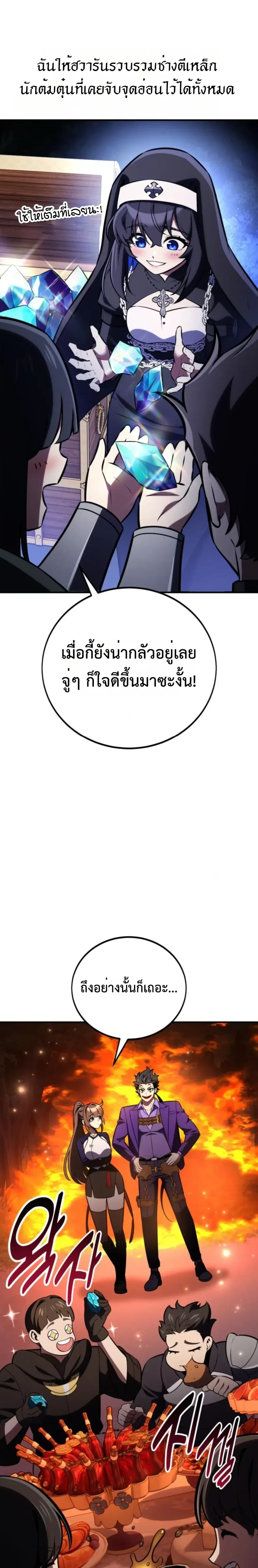 หน้าที่ 32