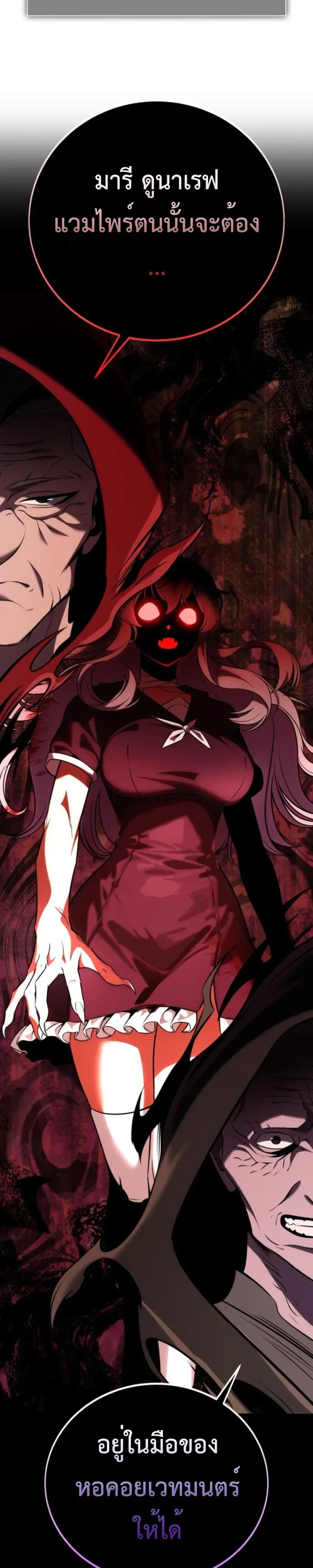 หน้าที่ 43