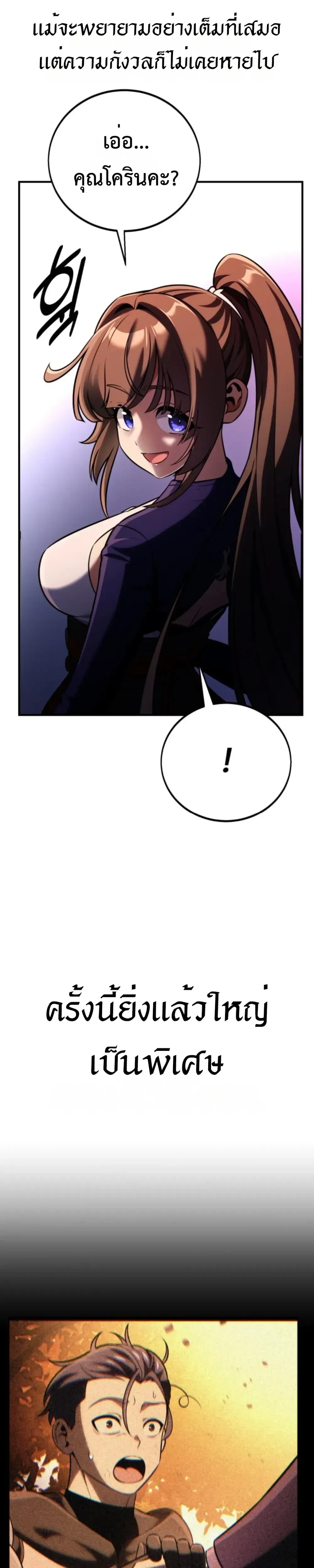 หน้าที่ 37