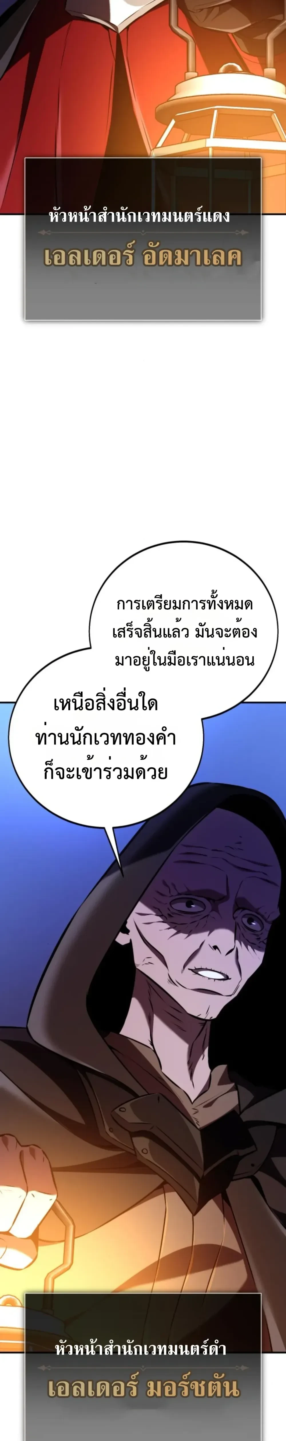 หน้าที่ 42