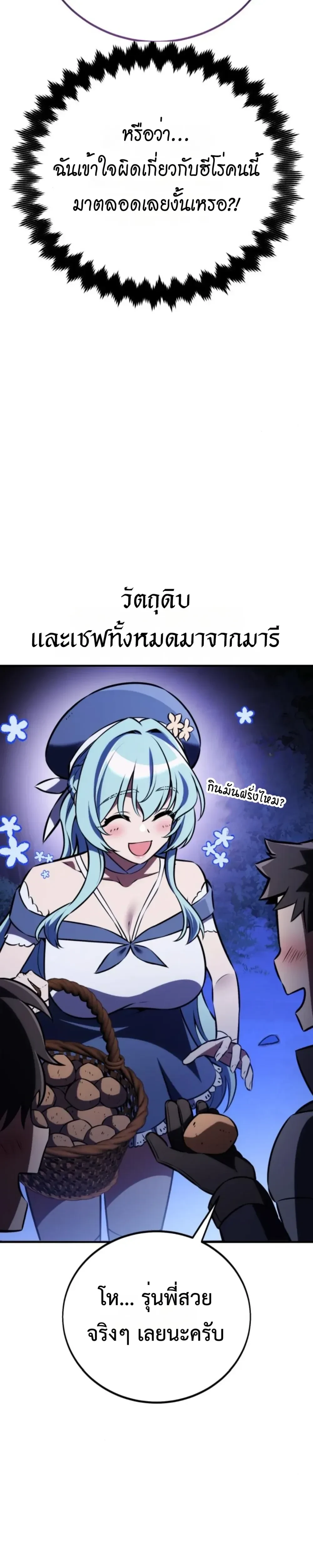 หน้าที่ 31